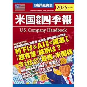 Amazon.co.jp: 社会・政治: 本: 政治, 外交・国際関係, 軍事